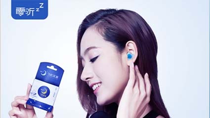 你有熬夜的習(xí)慣嗎？新興“催睡師”了解一下