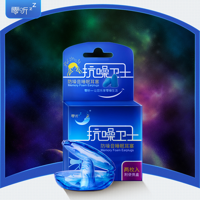 如何應(yīng)對開學(xué)綜合癥？